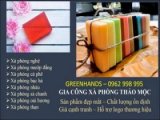 đại lý gia công xà phòng,xà bông,gia công mỹ phẩm, gia công