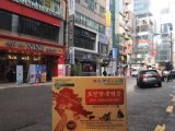 đại lý tác dụng của tinh dầu thông hàn quốc