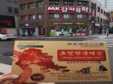 đại lý tinh dầu thông đỏ Hàn Quốc
