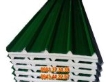 đại lý tôn pu,cách nhiệt,an tâm,cachnhietantam